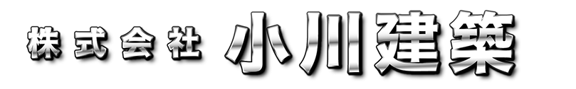 小川建築